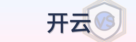 开云 Logo